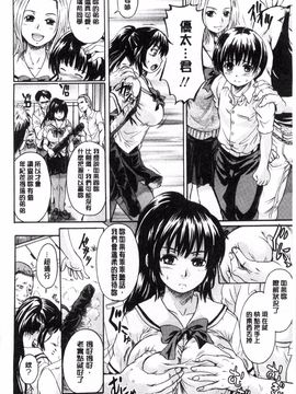 [風的工房][中山哲学] オトナペット_118