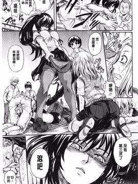 [風的工房][中山哲学] オトナペット_119