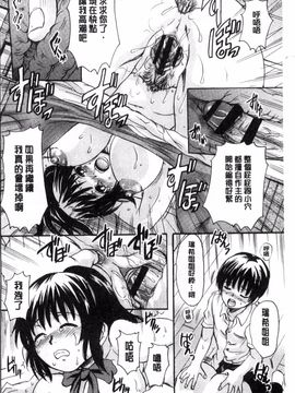 [風的工房][中山哲学] オトナペット_134