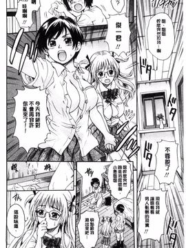 [風的工房][中山哲学] オトナペット_142