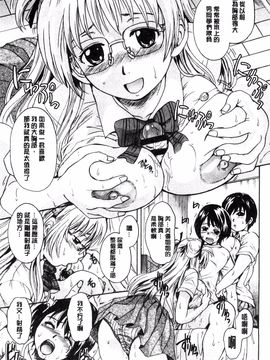 [風的工房][中山哲学] オトナペット_147