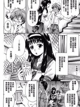 [風的工房][中山哲学] オトナペット_160