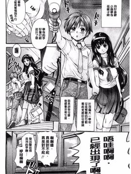 [風的工房][中山哲学] オトナペット_162