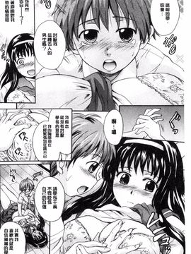 [風的工房][中山哲学] オトナペット_164