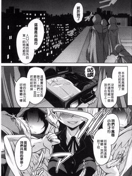 [なるさわ景] 亡国魔王の星彦くん_007