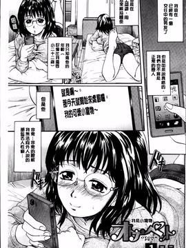 [中山哲学] オトナペット_003