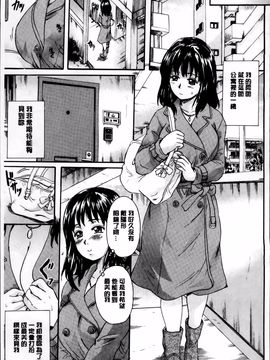 [中山哲学] オトナペット_007