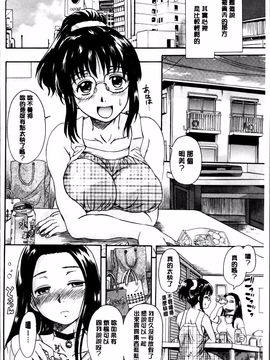 [中山哲学] オトナペット_050