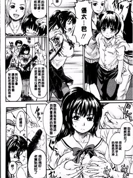 [中山哲学] オトナペット_118