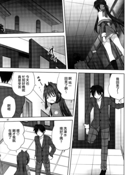 [无毒汉化组] (C90) [みたらし倶楽部 (みたらし侯成)] 秋子さんといっしょ 18 (カノン)_007