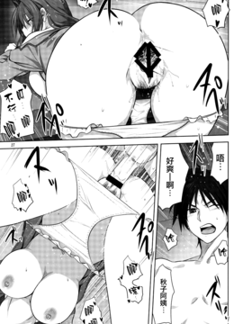 [无毒汉化组] (C90) [みたらし倶楽部 (みたらし侯成)] 秋子さんといっしょ 18 (カノン)_027