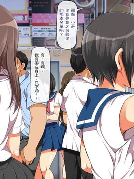 [まろん☆まろん] ヤれる子!電車エッチ [中国翻訳]_019_019