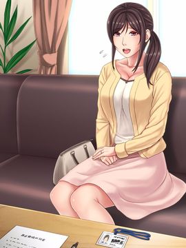 [こっき心] 集金スタッフのヤれそうな女たち_175