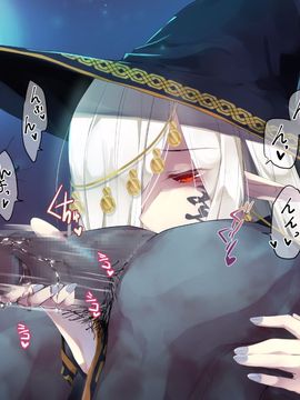 [ポッピングシャワー] ネクロマンサーと生まれ損ないのレヴァナント_025