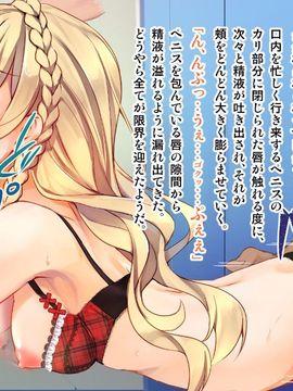 [ポッピングシャワー] 下着研究会 ～部長と副部長の身体を使った部費稼ぎ～(初回特典付き)_092