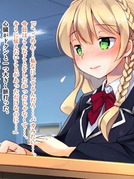 [ポッピングシャワー] 下着研究会 ～部長と副部長の身体を使った部費稼ぎ～(初回特典付き)_116