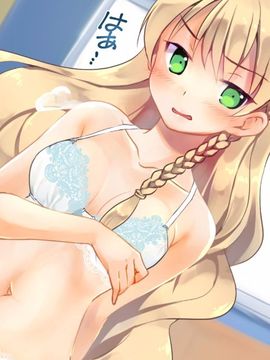 [ポッピングシャワー] 下着研究会 ～部長と副部長の身体を使った部費稼ぎ～(初回特典付き)_152