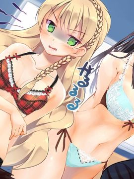 [ポッピングシャワー] 下着研究会 ～部長と副部長の身体を使った部費稼ぎ～(初回特典付き)_195