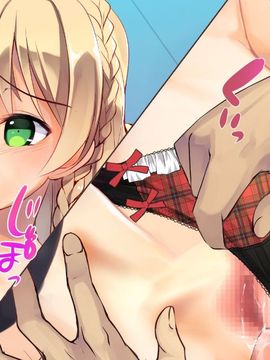 [ポッピングシャワー] 下着研究会 ～部長と副部長の身体を使った部費稼ぎ～(初回特典付き)_205