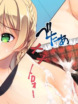 [ポッピングシャワー] 下着研究会 ～部長と副部長の身体を使った部費稼ぎ～(初回特典付き)_208