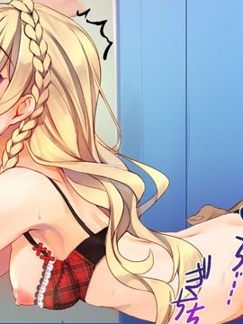 [ポッピングシャワー] 下着研究会 ～部長と副部長の身体を使った部費稼ぎ～(初回特典付き)_227