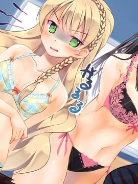 [ポッピングシャワー] 下着研究会 ～部長と副部長の身体を使った部費稼ぎ～(初回特典付き)_344