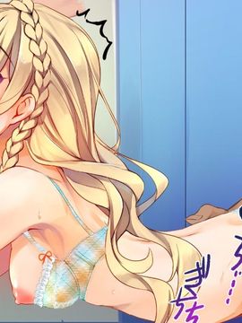 [ポッピングシャワー] 下着研究会 ～部長と副部長の身体を使った部費稼ぎ～(初回特典付き)_376
