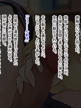 [ポッピングシャワー] 幼なじみの先輩がひたすら僕のチ●ポと精子を狙っている件_002