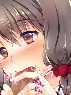 [ポッピングシャワー] 幼なじみの先輩がひたすら僕のチ●ポと精子を狙っている件_011