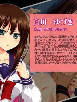 [安楽街] ヤリサーに敗けた部活少女_002