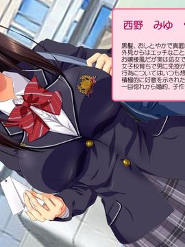 [安楽街] 処女証明書が恥になる世界_002