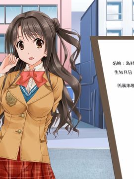 [も〜も〜ぼっくす] ～無自覚のうちに肉便器に生まれ変わるアイドルたち～ (アイドルマスター シンデレラガールズ)_003