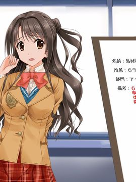 [も〜も〜ぼっくす] ～無自覚のうちに肉便器に生まれ変わるアイドルたち～ (アイドルマスター シンデレラガールズ)_042