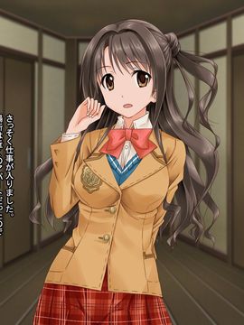 [も〜も〜ぼっくす] ～無自覚のうちに肉便器に生まれ変わるアイドルたち～ (アイドルマスター シンデレラガールズ)_044