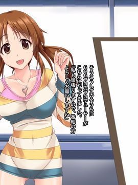 [も〜も〜ぼっくす] ～無自覚のうちに肉便器に生まれ変わるアイドルたち～ (アイドルマスター シンデレラガールズ)_067