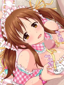 [も〜も〜ぼっくす] ～無自覚のうちに肉便器に生まれ変わるアイドルたち～ (アイドルマスター シンデレラガールズ)_097