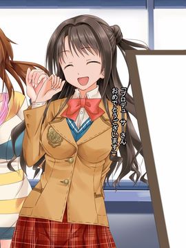 [も〜も〜ぼっくす] ～無自覚のうちに肉便器に生まれ変わるアイドルたち～ (アイドルマスター シンデレラガールズ)_101