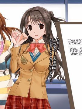 [も〜も〜ぼっくす] ～無自覚のうちに肉便器に生まれ変わるアイドルたち～ (アイドルマスター シンデレラガールズ)_102