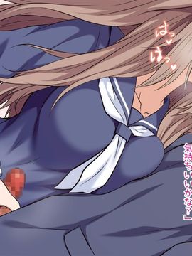 [ロシアン猫] 俺の彼女が双子だったwww -JK姉妹とハーレム生ハメ3P性活！-_015