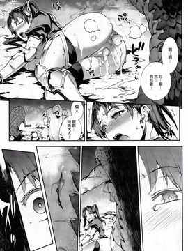 [エレクトさわる] 雷光神姫アイギスマギア─PANDRA saga 3rd ignition─第一節 ビリビリ生徒会長 (COMIC unreal 2016-12)[final個人漢化]_P047f