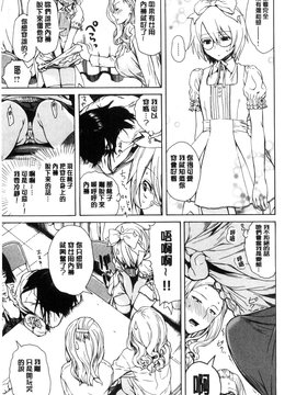 [石川シスケ] 好きなんだけど_058