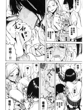 [石川シスケ] 好きなんだけど_063