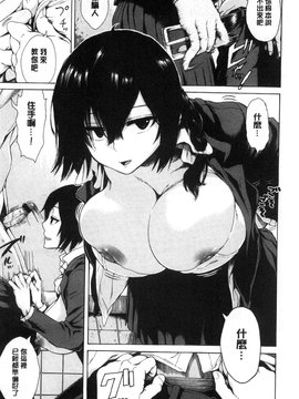 [石川シスケ] 好きなんだけど_136
