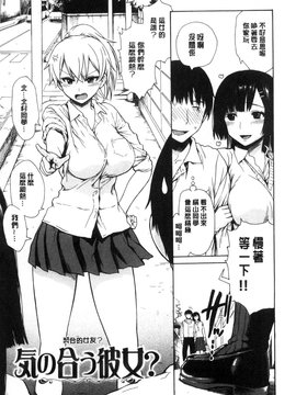 [石川シスケ] 好きなんだけど_148