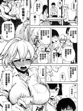 [石川シスケ] 好きなんだけど_150