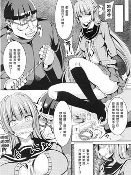 [臭鼬娘漢化組] [にしゆき] ヒメアナ (ANGEL 倶楽部 2016年8月號)_009
