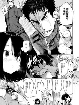 [CE家族社] [ひょころー] まゆゆうの法則 (COMIC 阿吽 2016年9月號)_006