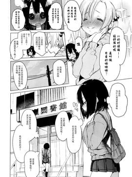 [CE家族社] [ひょころー] まゆゆうの法則 (COMIC 阿吽 2016年9月號)_007