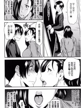 [風的工房][大嶋亮] 熟コス-熟女だってコスプレがヤりたい-_036