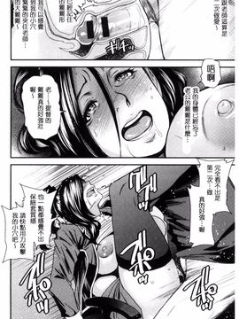 [風的工房][大嶋亮] 熟コス-熟女だってコスプレがヤりたい-_046